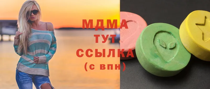 MDMA кристаллы  Бикин 